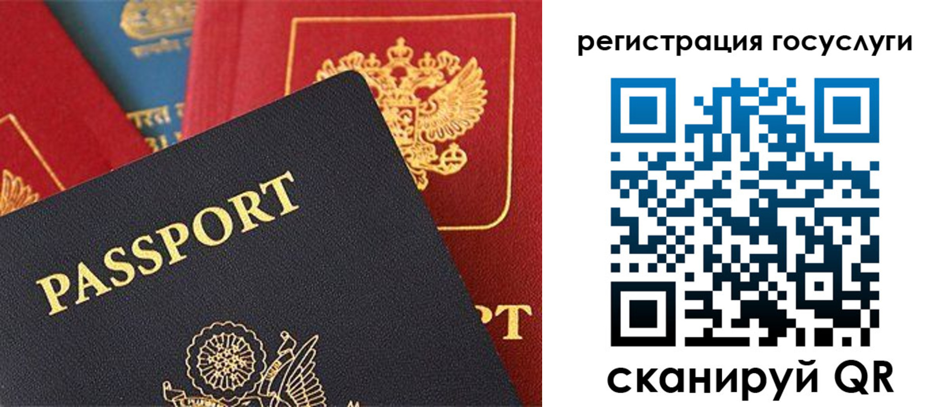 временная регистрация госуслуги в Узловой