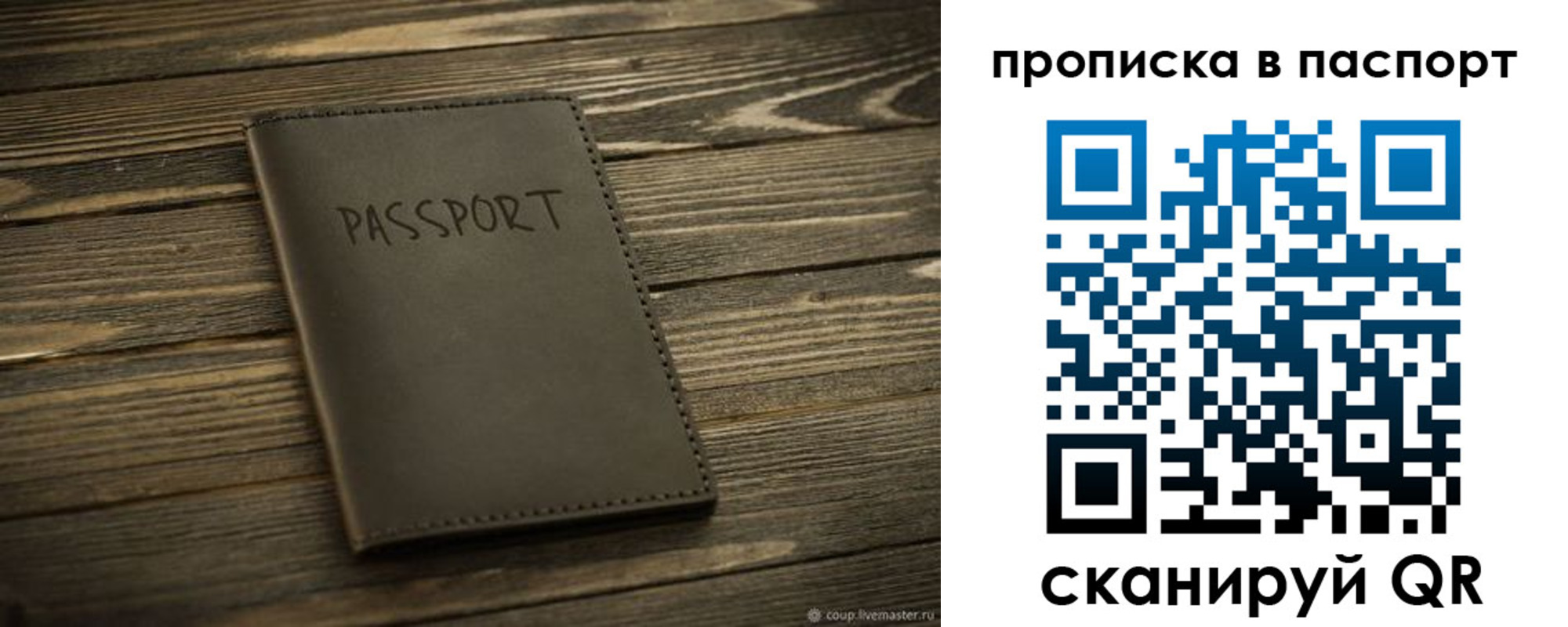 регистрация в Узловой